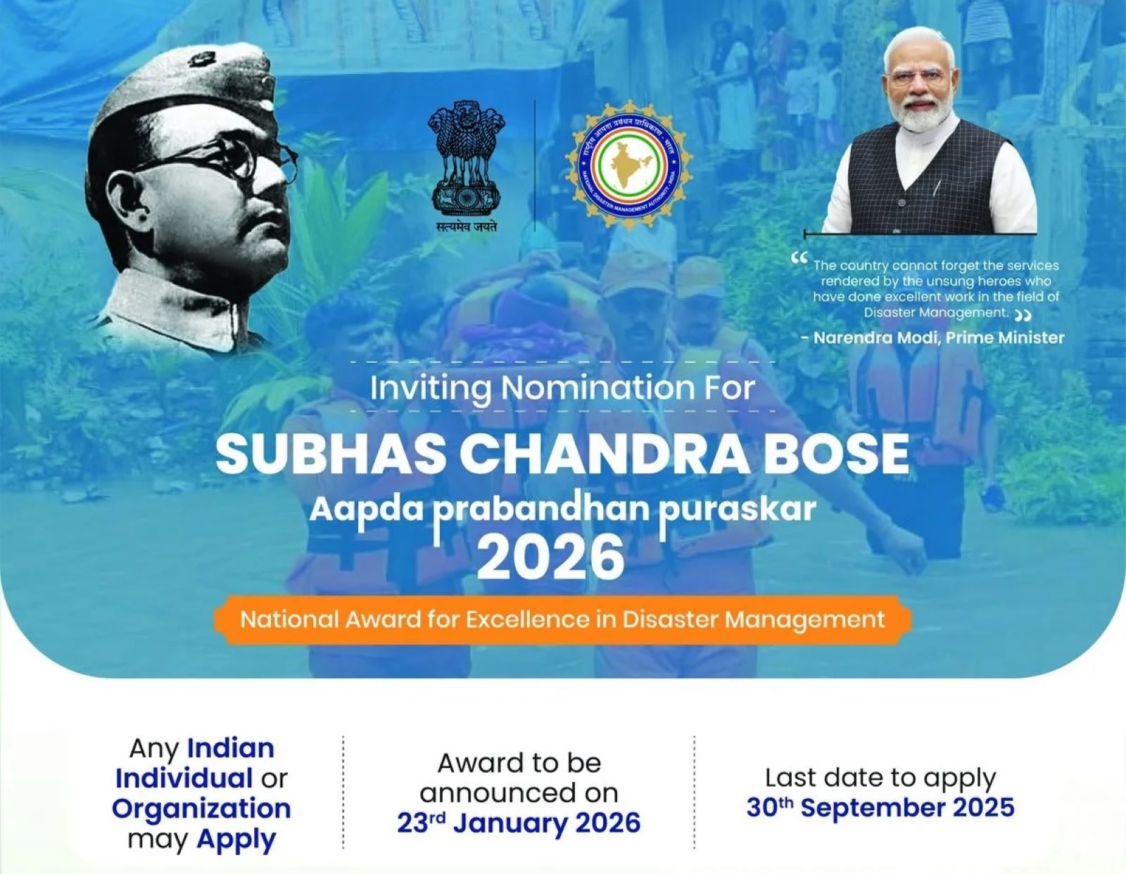 Subhash Chandra Bose Aapda Prabandhan Puraskar 2026 awarded for Excellence in Disaster Management